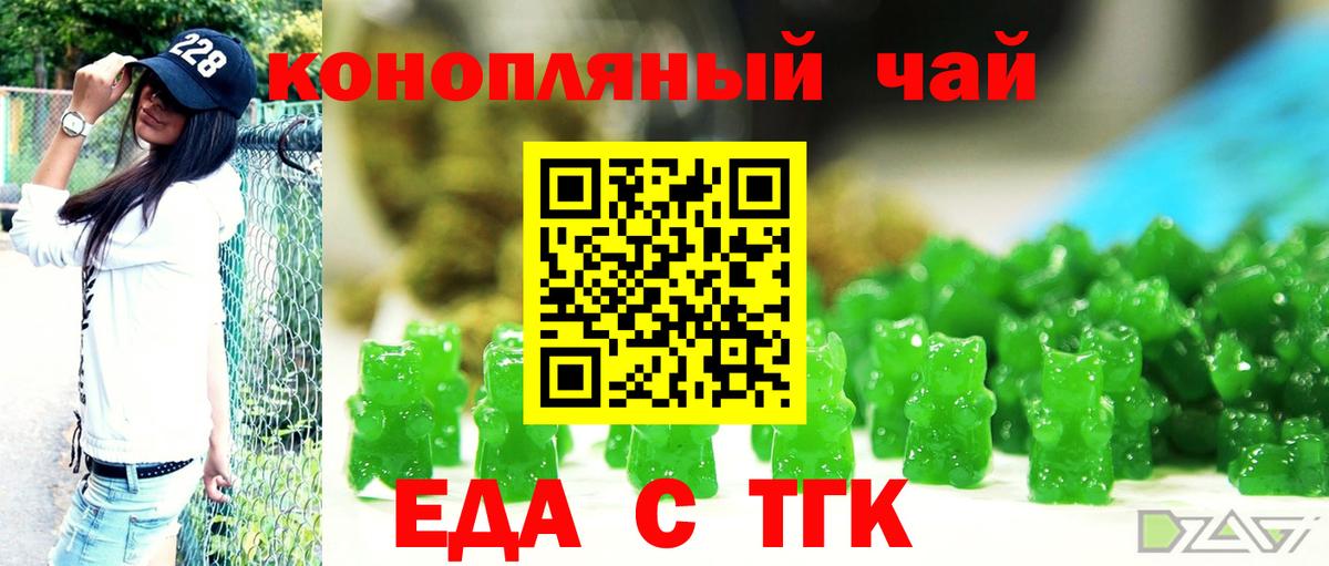Вышний Волочёк  Canna-Cookies марихуана  Вход с VPN 
