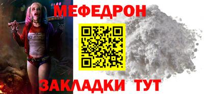 прущая мука Балаково