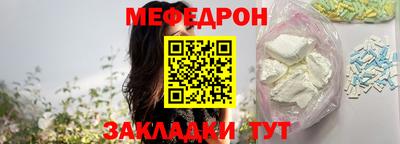 PSILOCYBIN Волжск