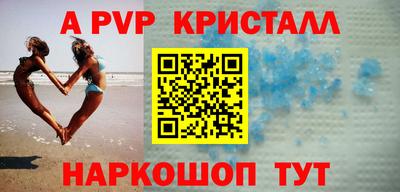 дживик Балашиха