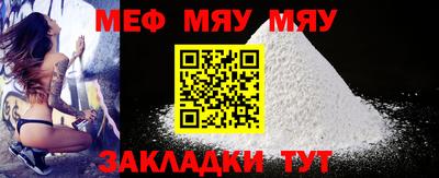 прущая мука Балаково
