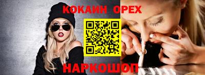 прущая мука Балаково