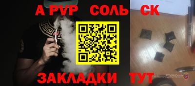 прущая мука Балаково