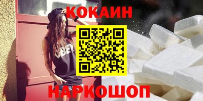 прущая мука Балаково