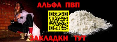 прущая мука Балаково