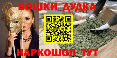 стафф Балахна