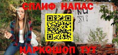 стафф Балахна