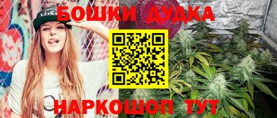 прущая мука Балаково