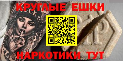прущая мука Балаково