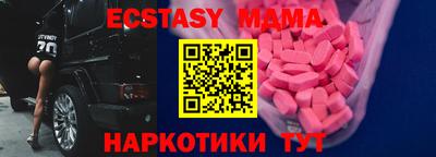 прущая мука Балаково