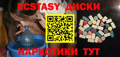 стафф Балахна