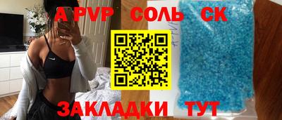 прущая мука Балаково