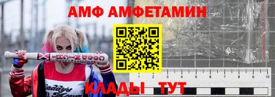 стафф Балахна