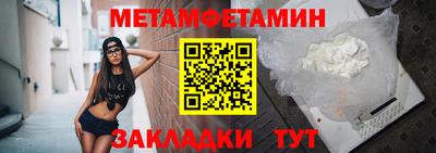 дживик Балашиха