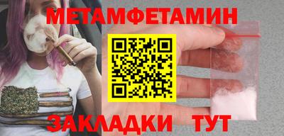 MESCALINE Волжский