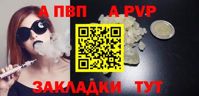 дживик Балашиха