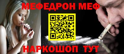 прущая мука Балаково