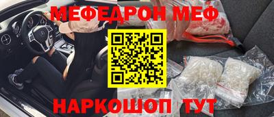 прущая мука Балаково