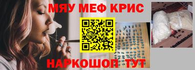 прущая мука Балаково